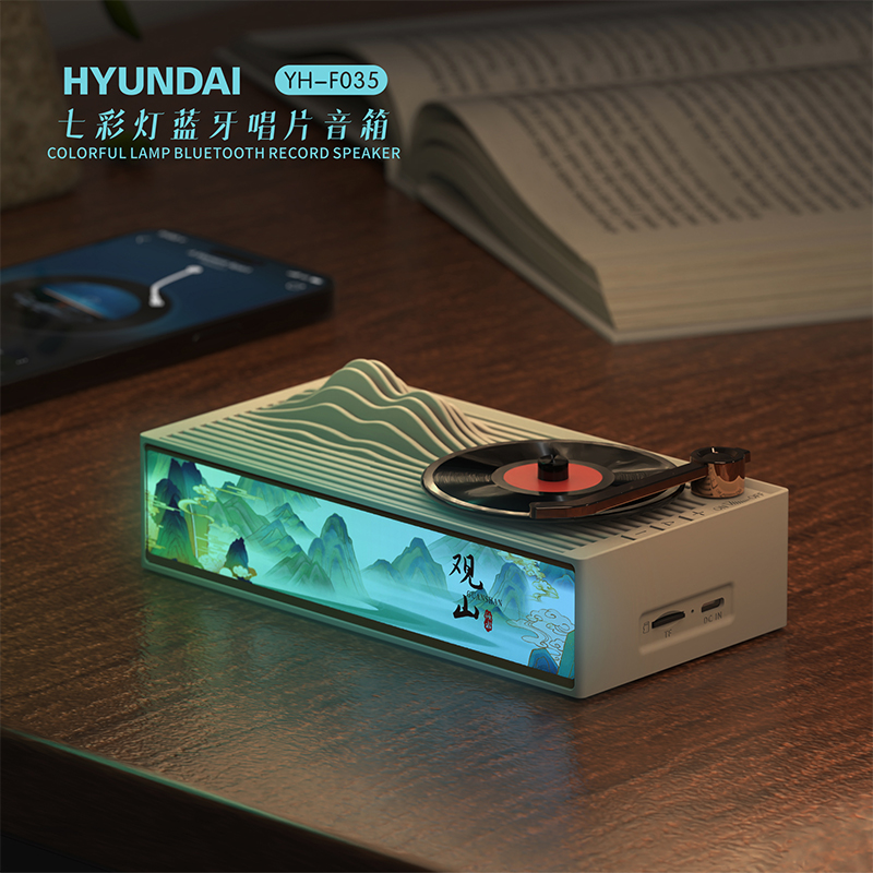 教师节礼物送老师实用的蓝牙音箱