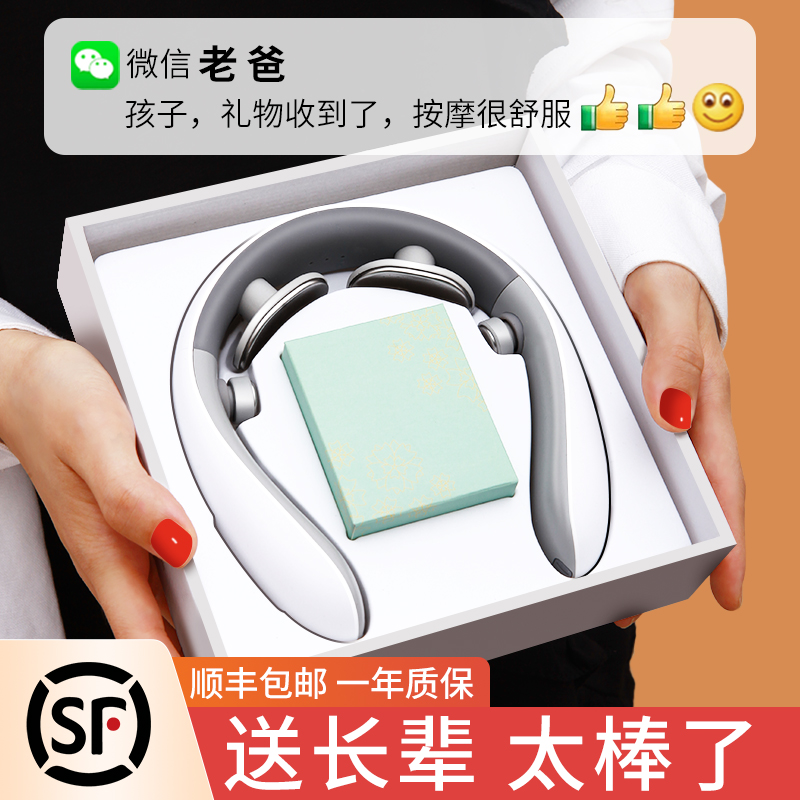 生日礼物妈妈送爸爸送长辈实用