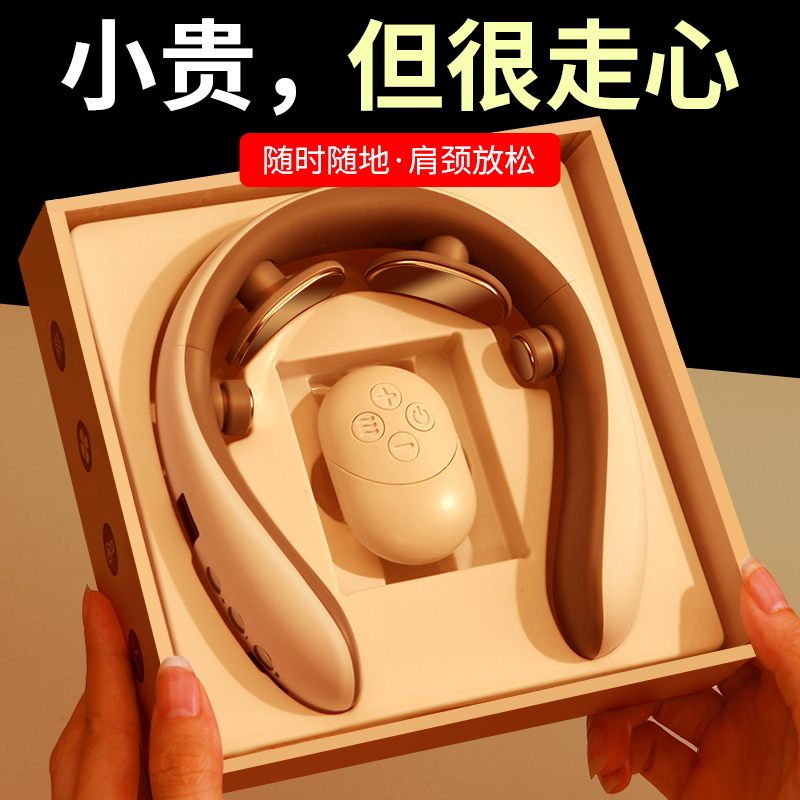父亲节礼物送爸爸实用护颈仪
