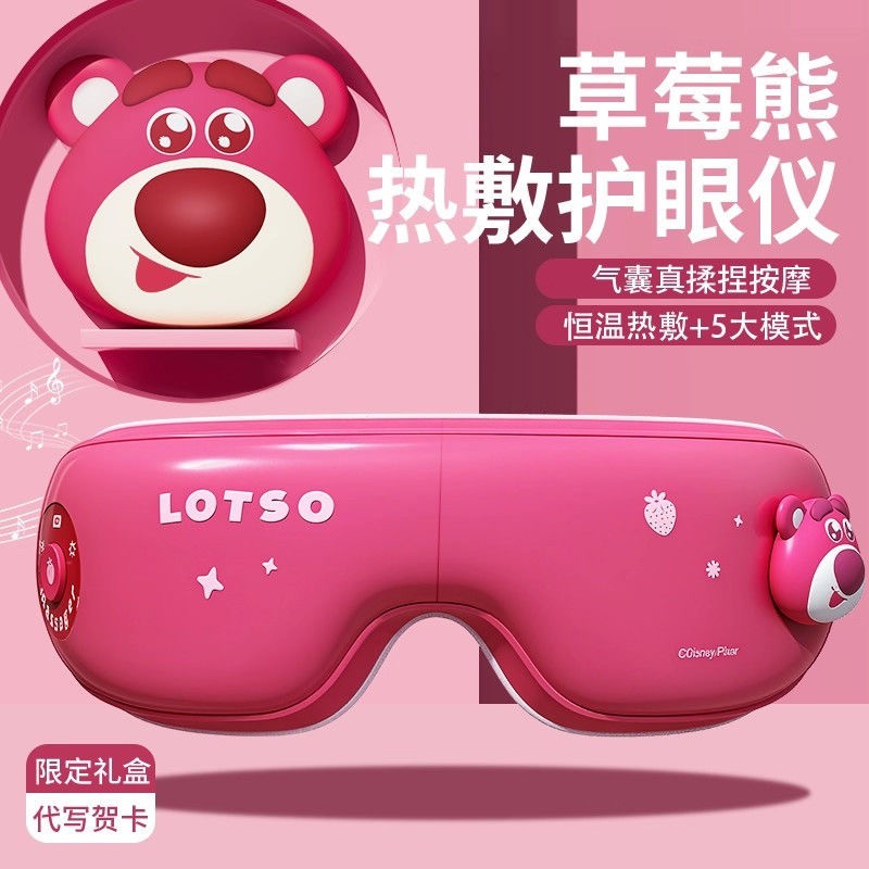 圣诞节生日礼物女孩子儿童莓熊