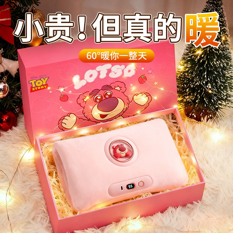 圣诞节生日礼物女孩子2025暖手宝