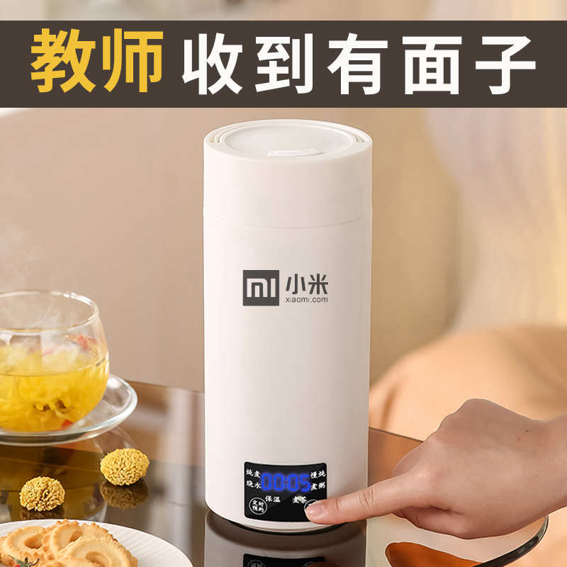 教师节礼物送老师员工高档定制
