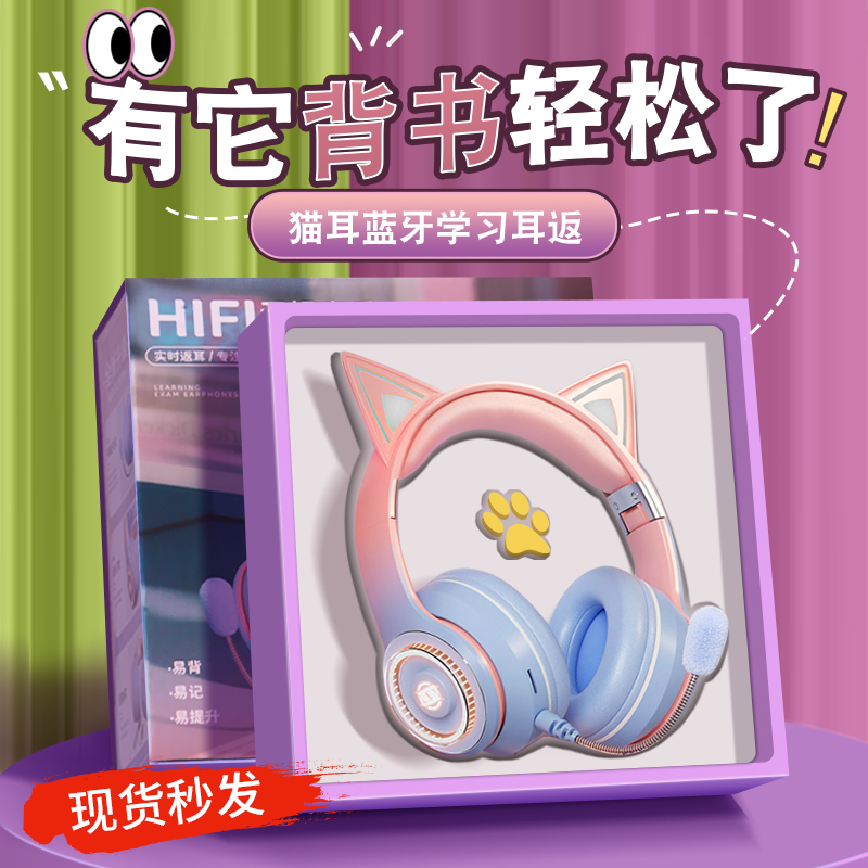 头戴式耳机儿童生日礼物女孩子