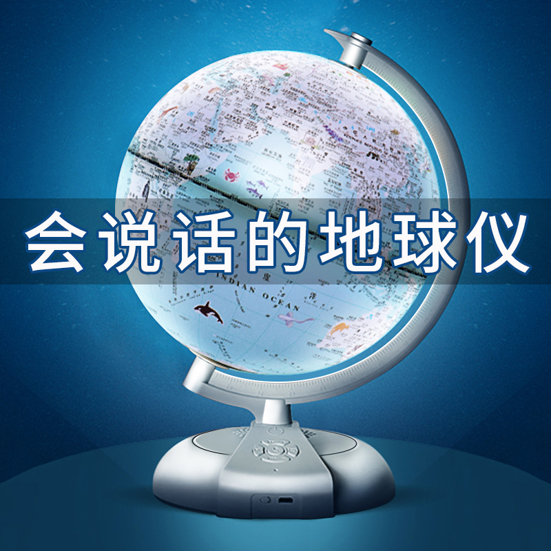 开学儿童生日礼物十10岁男孩女孩