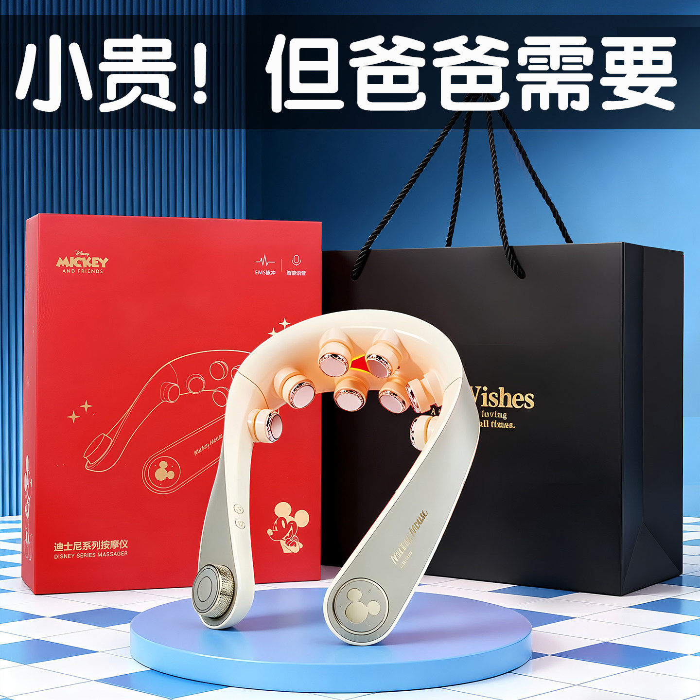 520情人节礼物送男友朋友男生生日实用老公男士有意义颈椎按摩仪