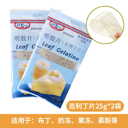 大卫吉利家用奶酪棒模具