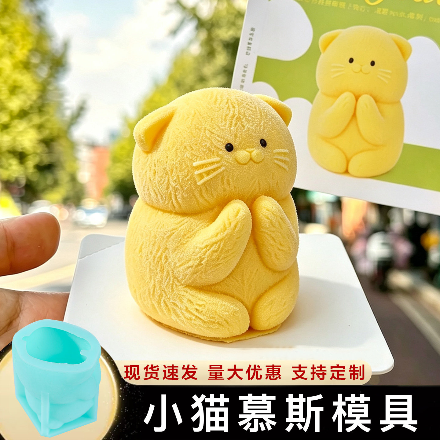 小猫慕斯模具蛋糕甜品卡通猫咪巧克力可爱立体造型狗食品级硅胶磨