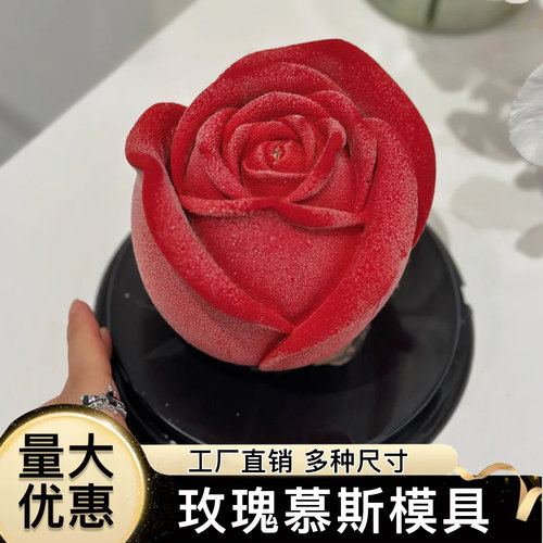 玫瑰花模具空心巧克力-量大优惠-