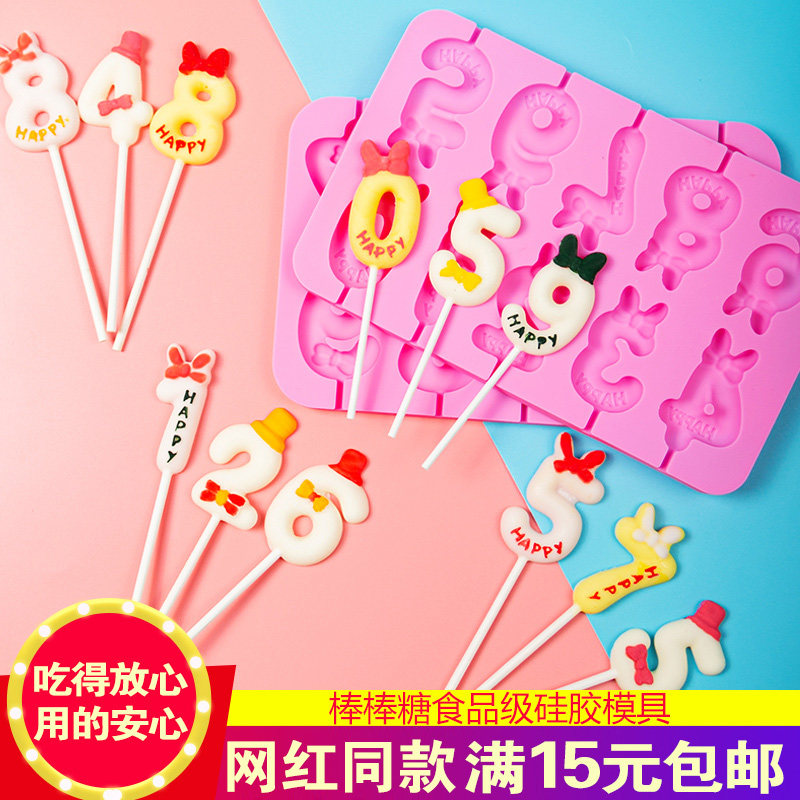 棒棒糖模具硅胶樱花卡通图片