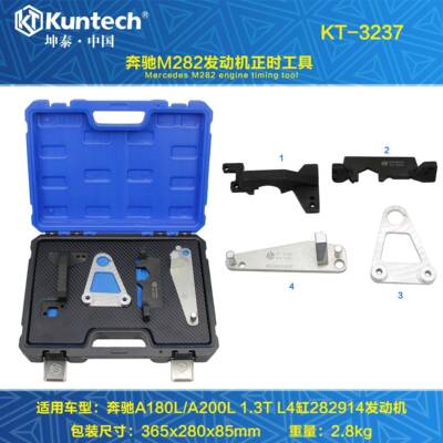 奔驰1.3T链条M282发动机正时工具