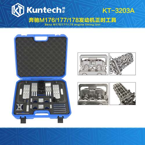 奔驰M176M177发动机正时工具