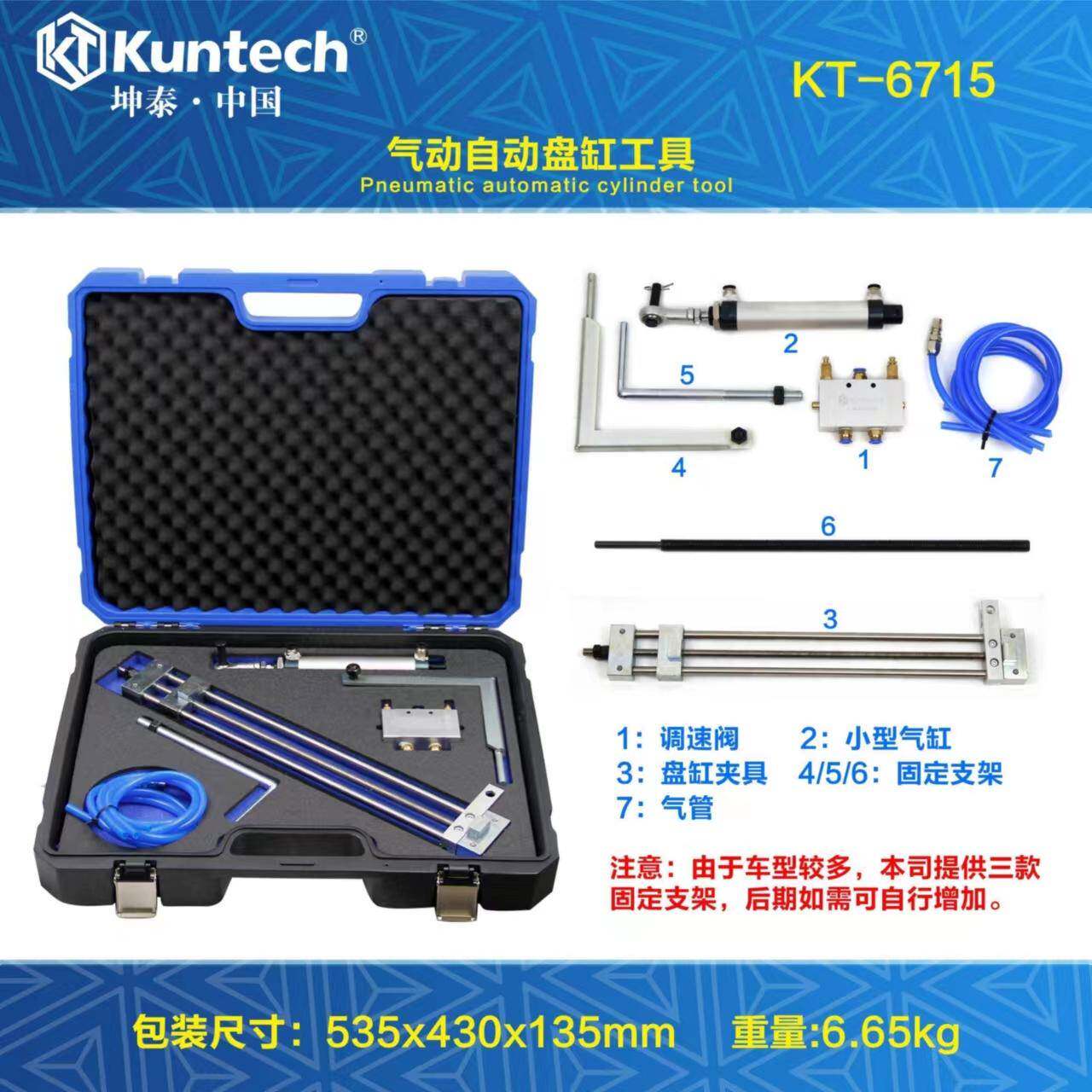 坤泰免拆治理烧机油气动盘缸工具