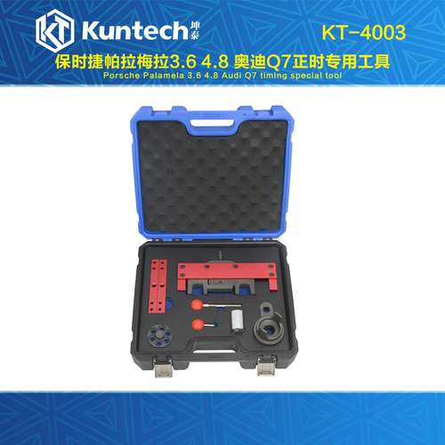 坤泰保时捷水平对置发动机正时