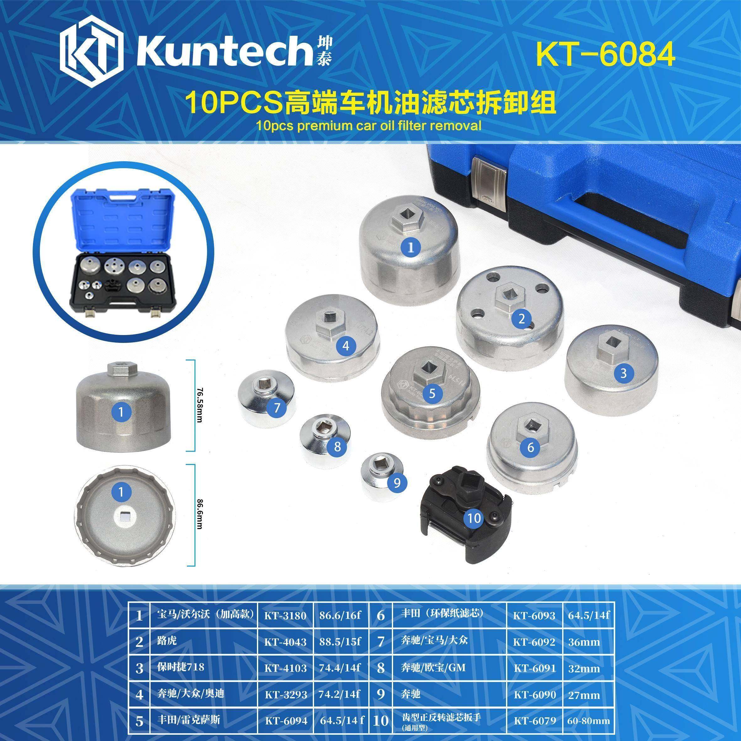 帽式机油滤芯拆装扳手奔驰宝马路虎旗保时捷专用舰机油格碗工具店