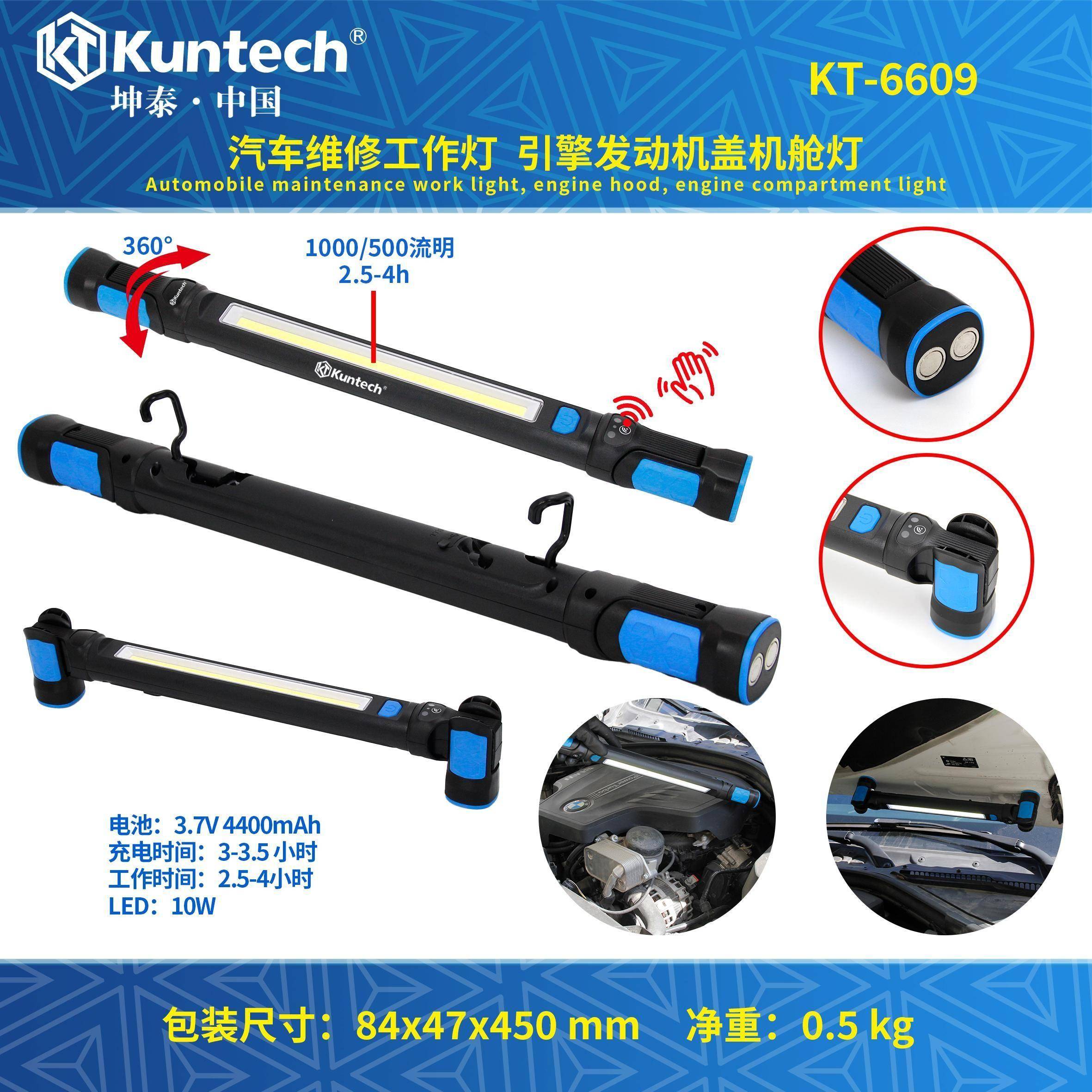 维修工作灯引擎发动机盖机舱灯图片