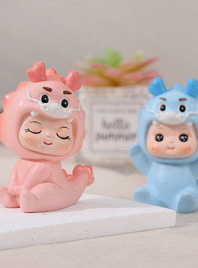 生肖龙宝宝烘焙摆件树脂装饰