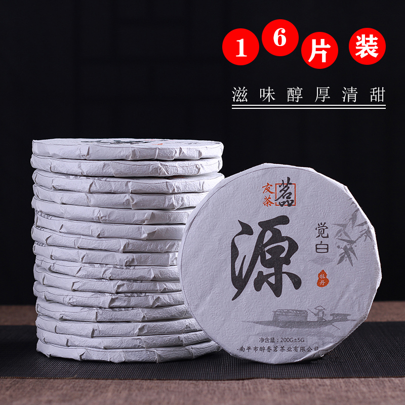 政和白茶特级福建白牡丹原料陈年老白茶饼牡丹王明前荒野白茶春茶