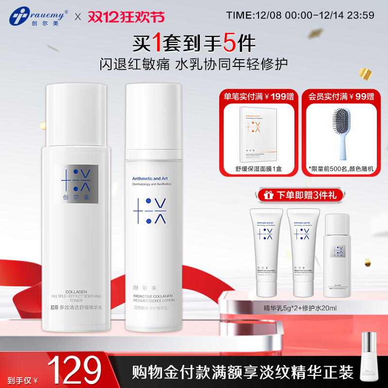 备用凑单 - 线报酷