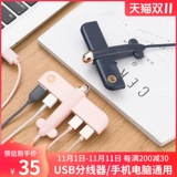 Apple, самолет, универсальный ноутбук, USB-флеш-накопитель, милый розовый удлинитель