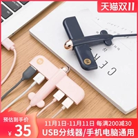 Apple, самолет, универсальный ноутбук, USB-флеш-накопитель, милый розовый удлинитель