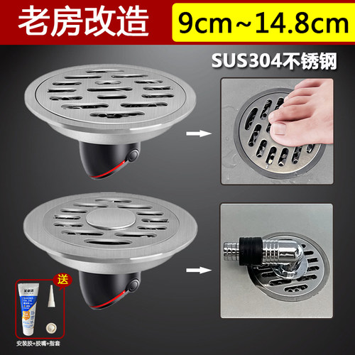 圣亚洁【老房改造专用地漏】圆形