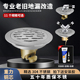 圣亚洁圆形地漏防臭卫生间304不锈钢厕所防反臭神器加厚通用送胶