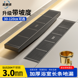 圣亚洁带排水坡度地漏长条淋浴特厚卫生间防臭304不锈钢斜坡定制