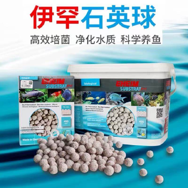德国进口伊罕石英球鱼缸原矿滤材水质净化高氧陶瓷中空球高效培菌,宠物/宠物食品及用品,其它水族用具设备,淘宝优惠券,粉丝福利购,淘宝优惠卷