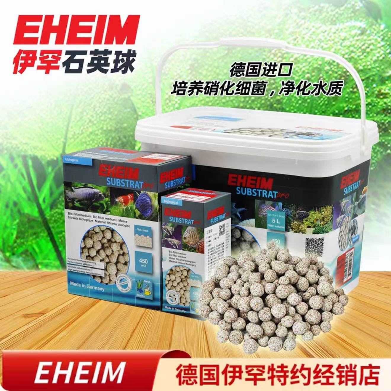 伊罕石英球鱼缸滤材硝化菌细菌屋陶瓷环纳米净水魔方纳米培菌滤材,宠物/宠物食品及用品,其它水族用具设备,淘宝优惠券,粉丝福利购,淘宝优惠卷