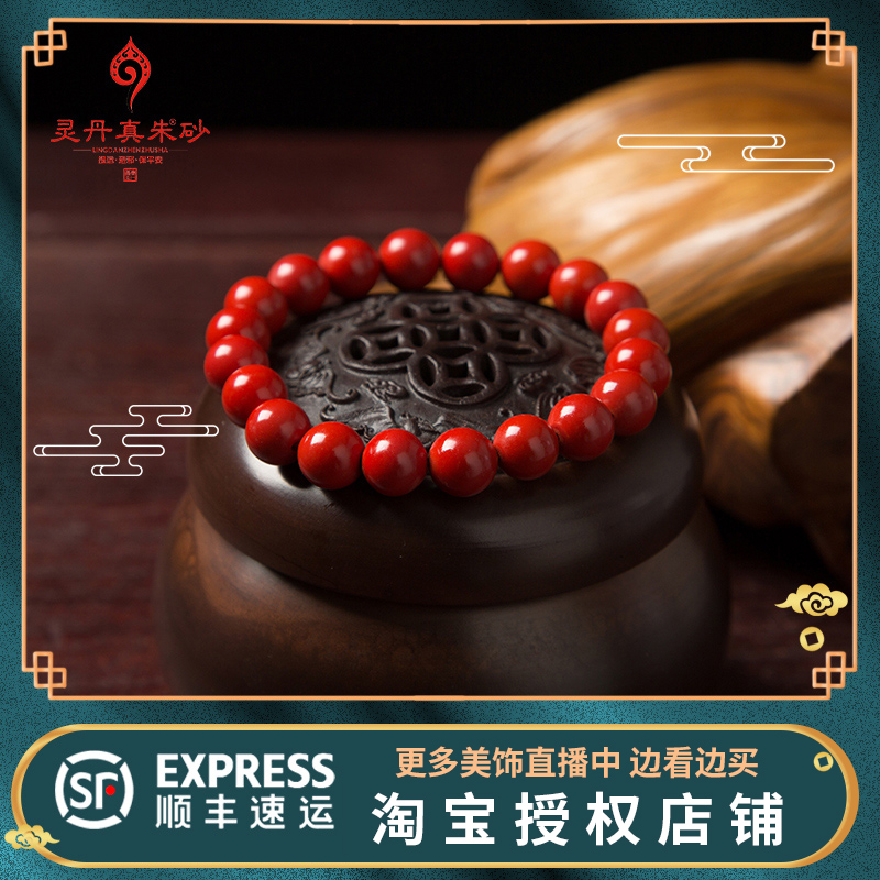 天然生日礼品原矿高含量礼物手串
