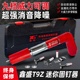 鑫盛T9ZG4代真消音迷你炮钉枪 一体钉射钉枪吊顶神器线槽水泥线管