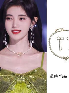 锆石金属女明星同款套装百搭气质