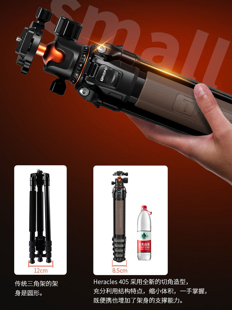 JEBAO HERACLES405+X2 특수 모양의 중심 축 삼각대 특수 모양의 다리 튜브 삼각대 SLR 카메라 전문 사진 이미지 브래킷 팬 틸트 보관 한 손 그립 알루미늄 합금 삼각대