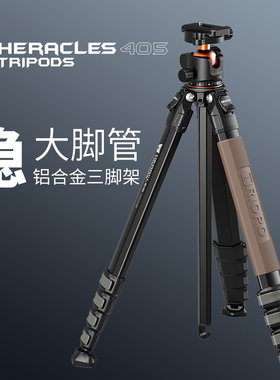 捷宝Heracles405+X2异型中轴三脚架异型脚管三脚架单反相机专业摄影像支架云台收纳一手抓铝合金三脚架