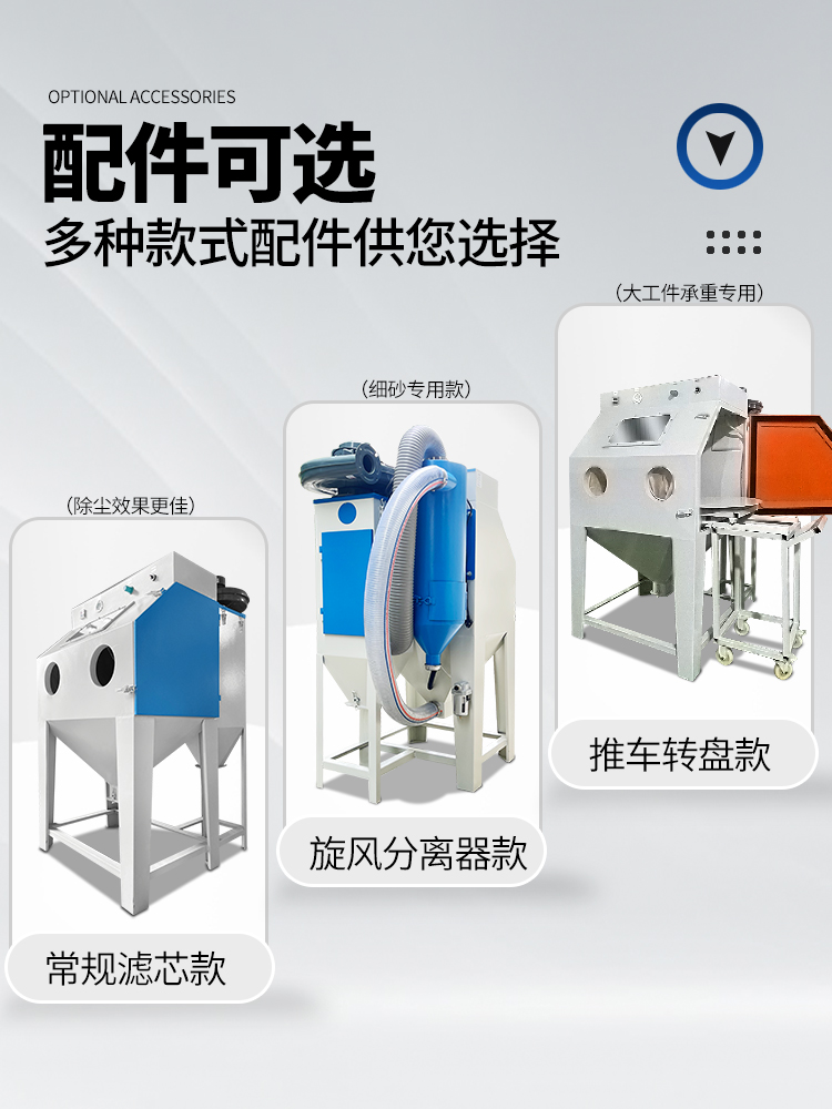 喷砂机小型手动9080型高压喷沙机除锈抛光翻新模具去氧化皮打砂机