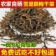 农家自制散装 500g 包邮 梅干菜干货土特产绍兴霉菜干扣肉下饭梅菜