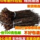 干豆角农家自制干货散装 500g 包邮 长豆角豇豆干天然日晒脱水蔬菜干
