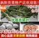 500g精选贡菜干货叶子苔干菜叶子苔菜头子脱水蔬菜山野菜面条 包邮
