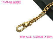 Bag Chain Accessories Metal Chain Bag Chain Belt Light Gold Chain Shoulder Strap Gold Chain Flat Chain High-grade Diagonal Span