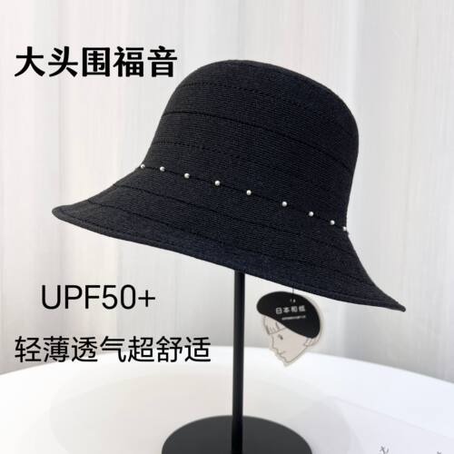 夏季大头围日本和纸遮阳帽高级感