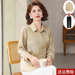 洋气妈妈春装新款衬衣2026年气质中老年女装夏季上衣翻领衬衫套装