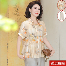 中年妈妈夏装套装2025新款雪纺衬衫洋气中老年小衫女夏季短袖t恤
