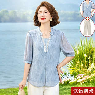 母亲节妈妈夏装时尚衬衣小衫2026新款洋气中老年女装上衣两件套装