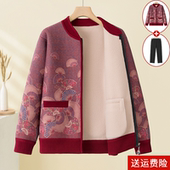 中老年人女装 老太太洋气外套 加厚毛衣开衫 妈妈冬装 外套加绒奶奶装