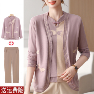 妈妈秋装针织两件套2024新款时尚旗袍领打底上衣服中老年女装开衫