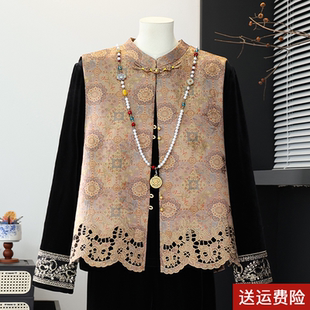 新中式年轻妈妈秋装时尚套装民族风马夹中老年女装端庄大气三件套