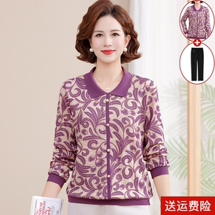 中老年女秋装 妈妈小衫 T恤2025新款 洋气长袖 针织打底上衣 春秋时尚