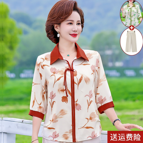 中老年女夏洋气T恤翻领衬衫短袖