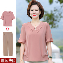 中年妈妈夏装上衣2025新款洋气减龄中老年女短袖T恤雪纺小衫套装