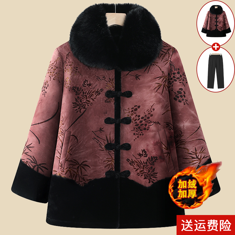 中老年人冬装外套女皮毛一体棉袄奶奶冬季加绒棉服老太太老人衣服,女装/女士精品,中老年女装,淘宝优惠券,粉丝福利购,淘宝优惠卷